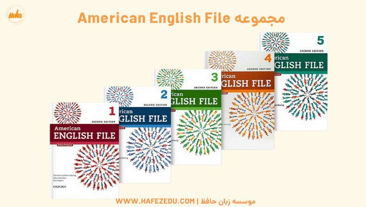 کتاب American English File