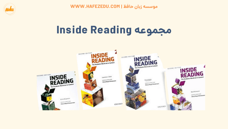 کتاب inside reading