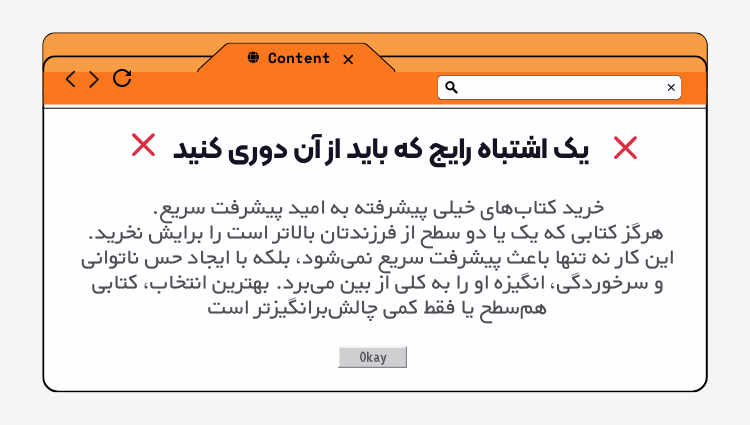 کتاب آموزش زبان انگلیسی نوجوانان