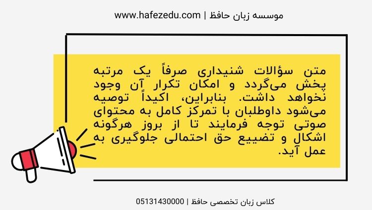 آزمون تولیمو