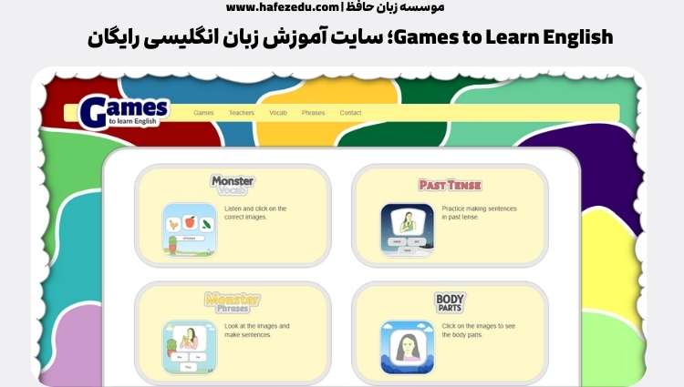 سایت آموزش زبان انگلیسی رایگان