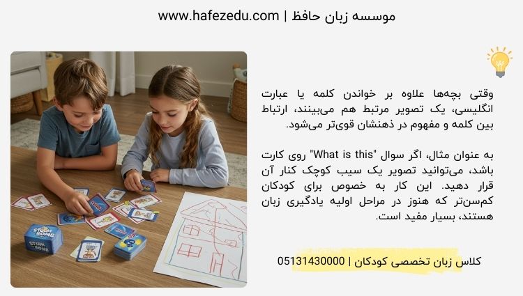 معرفی بازی طوفان یا بمب (Storm or Bomb Game)