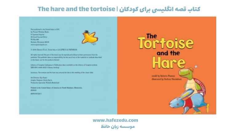 کتاب قصه انگلیسی برای کودکان