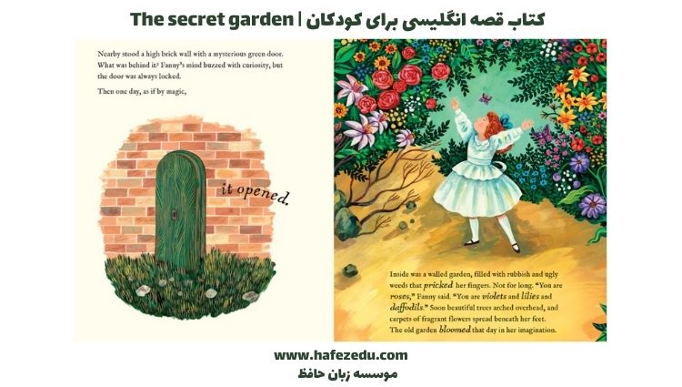 کتاب The secret garden