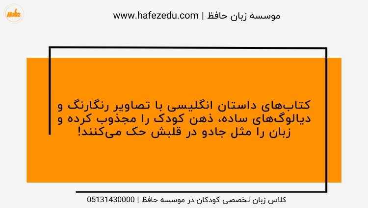 کتاب آموزش زبان انگلیسی