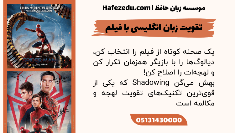 مرد عنکبوتی