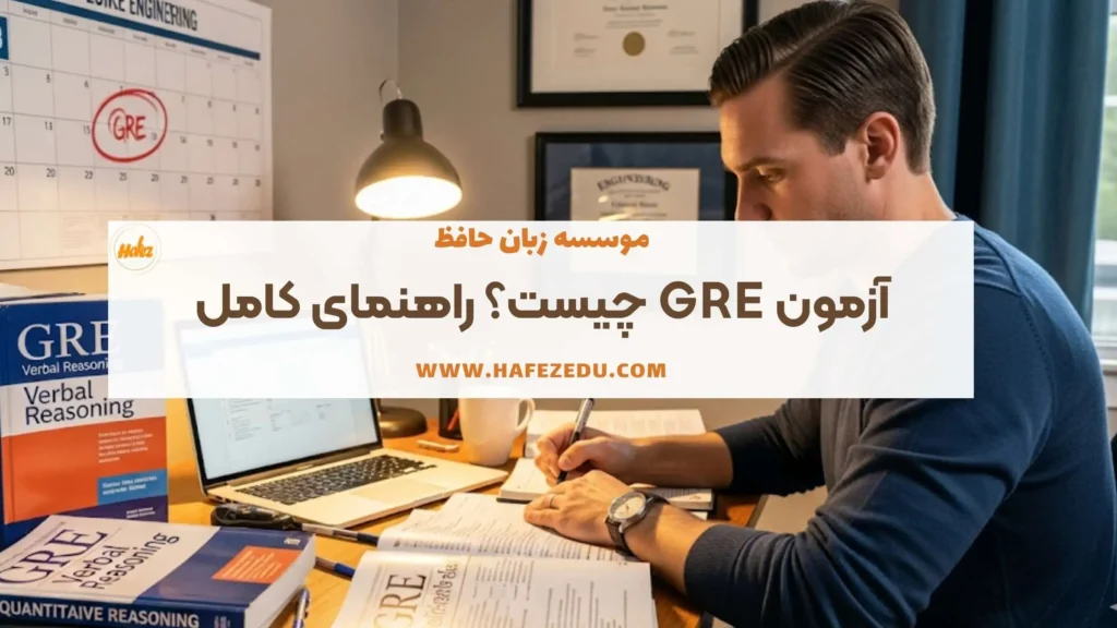 جی‌آرای چیست