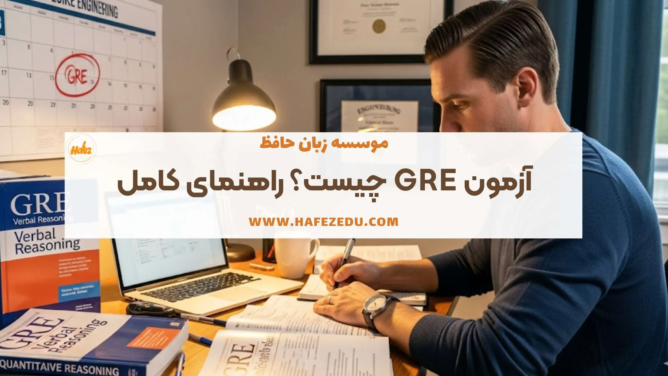 جی‌آرای چیست