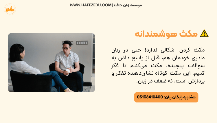 تقویت اسپیکینگ آیلتس