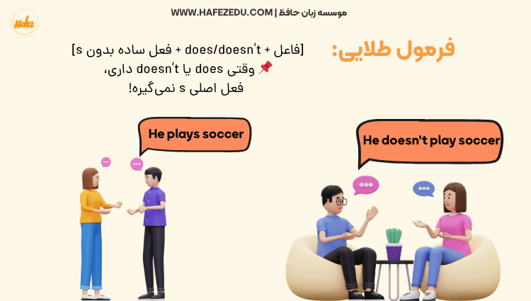 حال کامل 