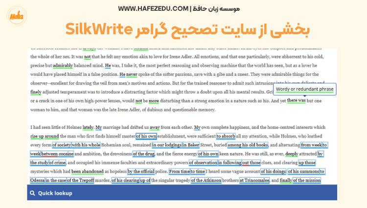 تصحیح گرامر