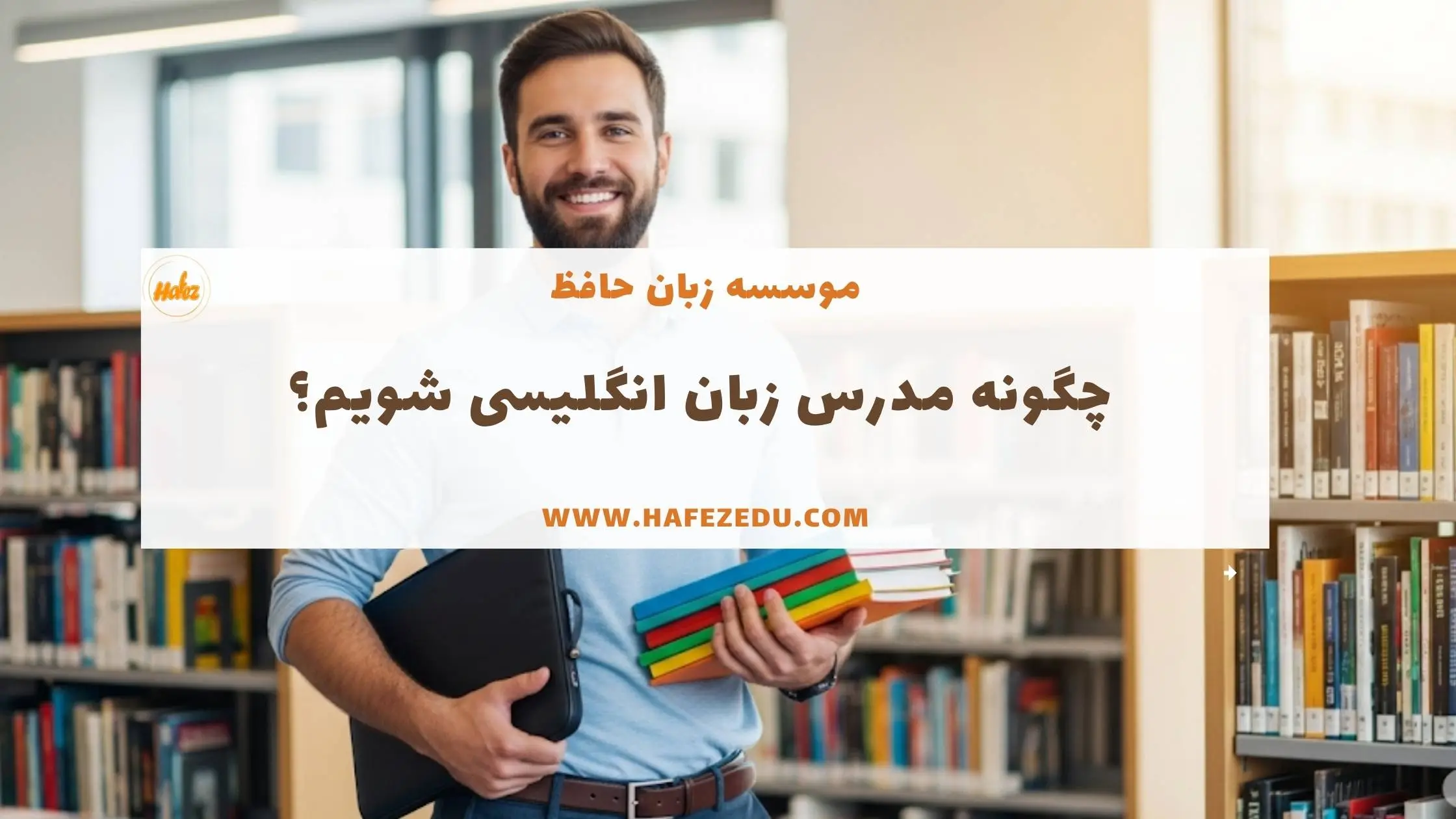 مدرک ttc