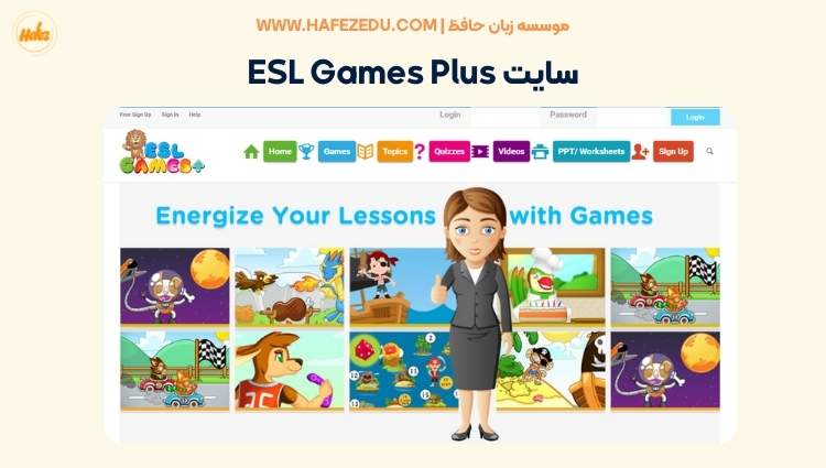سایت ESL Games Plus