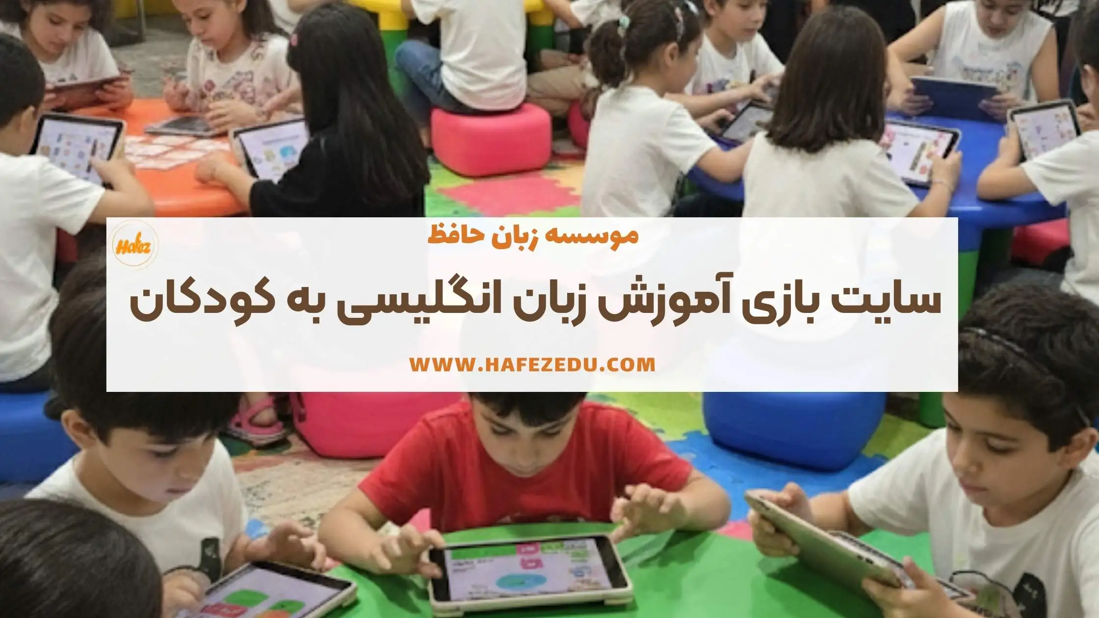 سایت زبان انگیسی