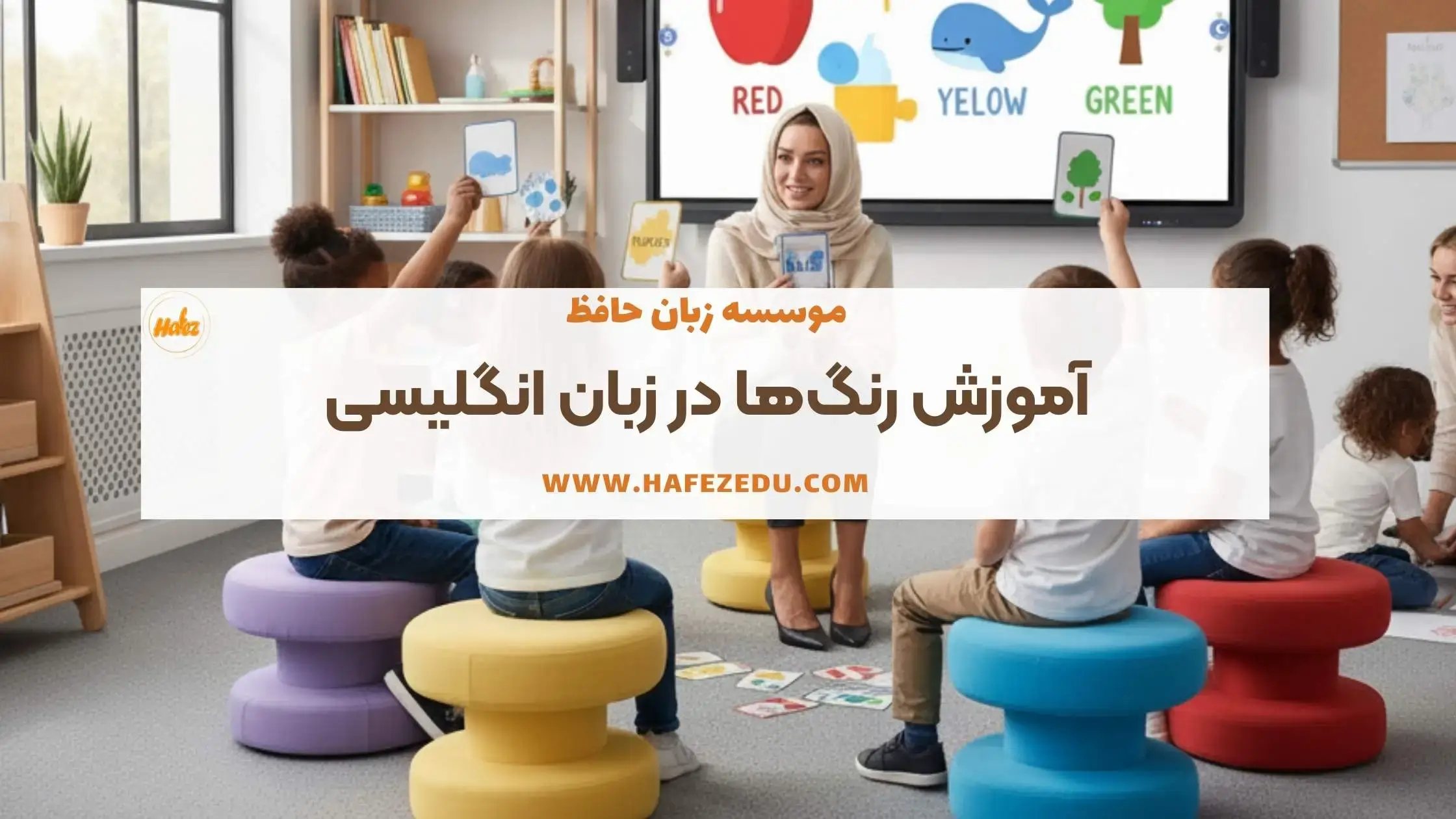 رنگ ها در انگلیسی