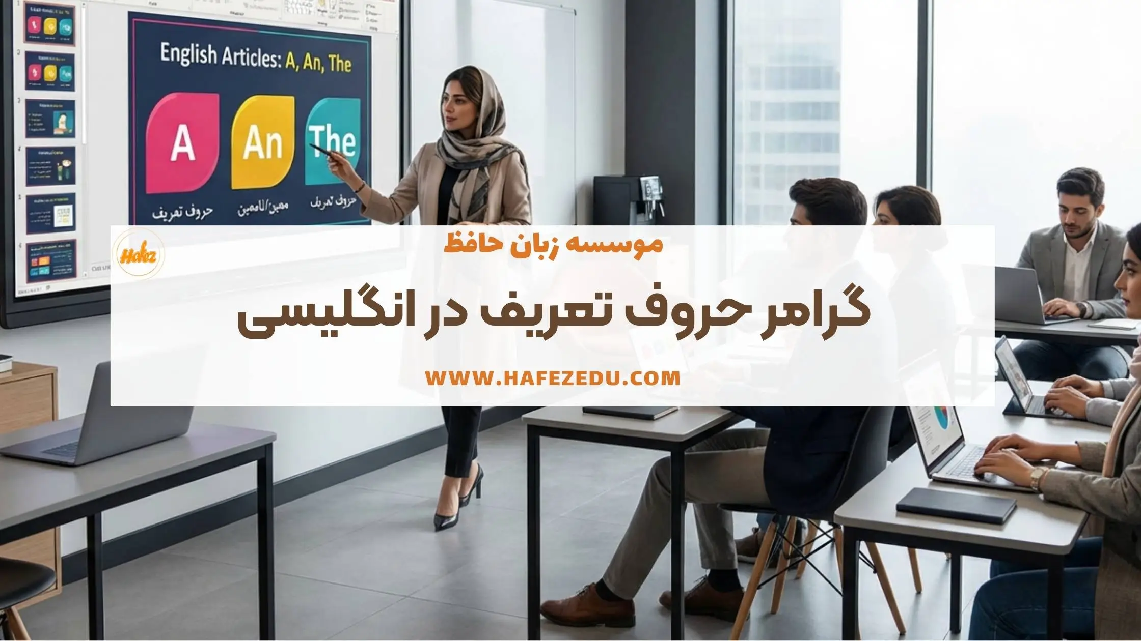 گرامر article در انگلیسی